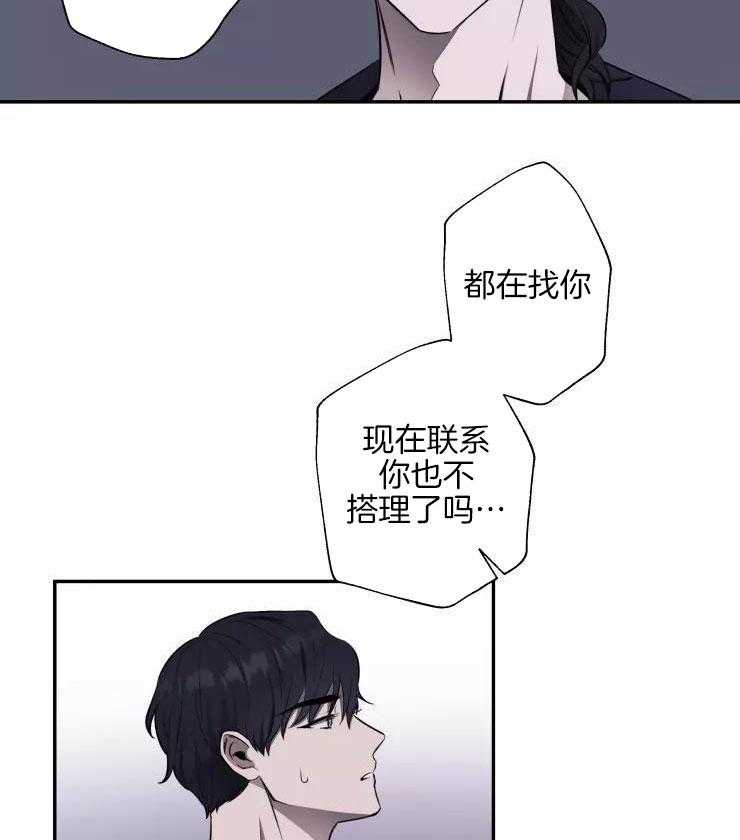 第21话23
