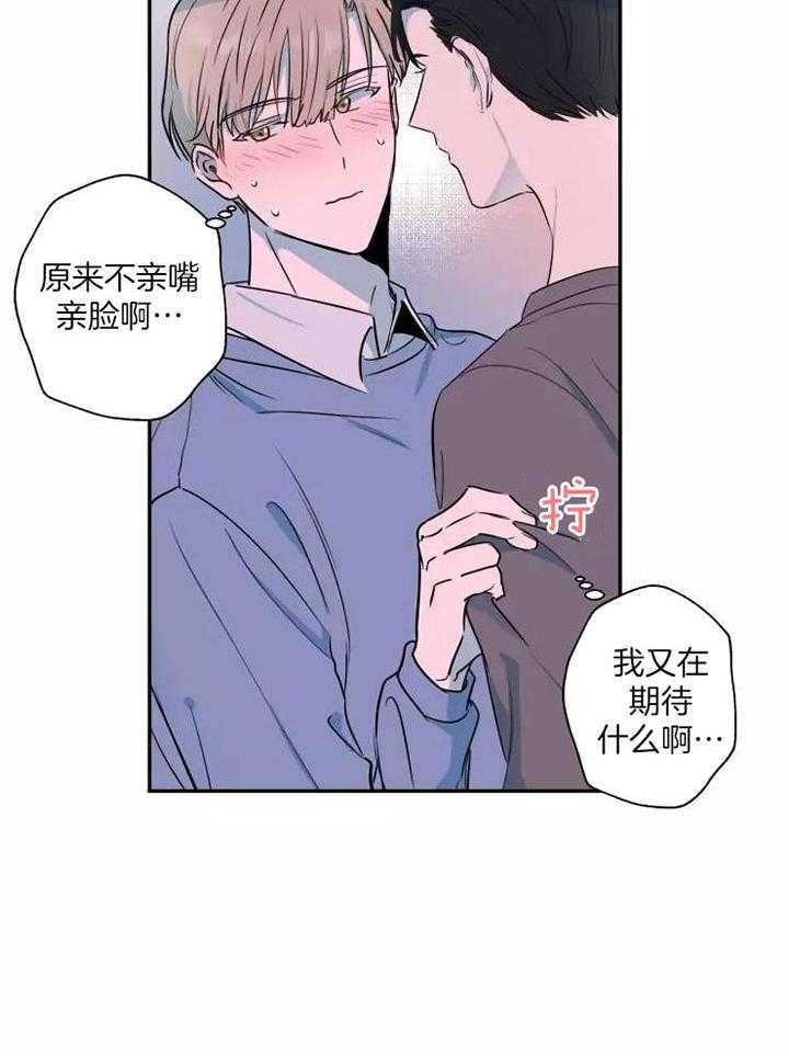 第18话7