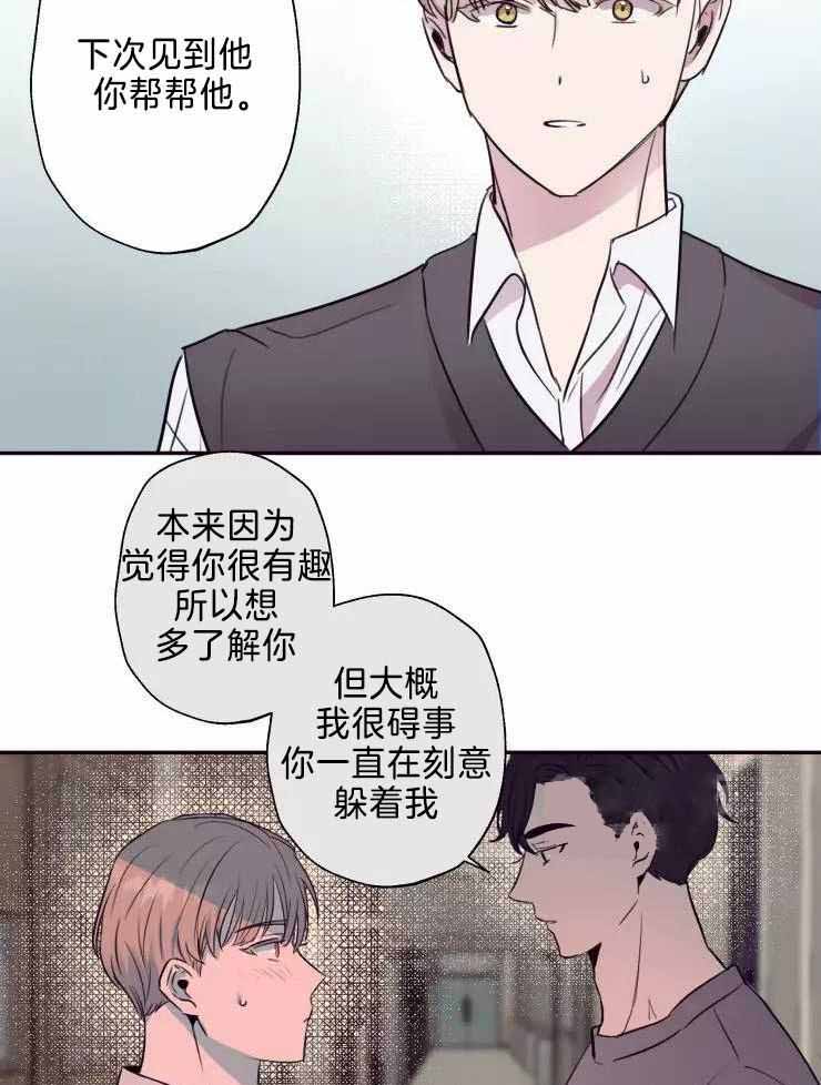 第33话18