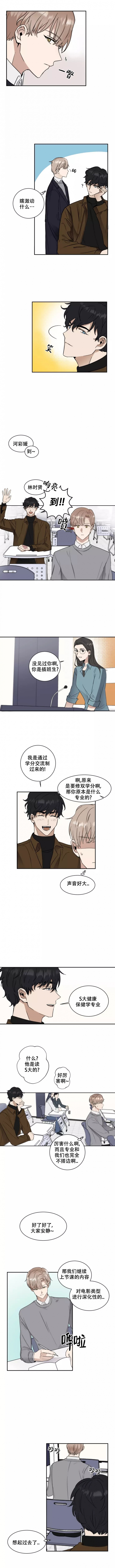 第3话3