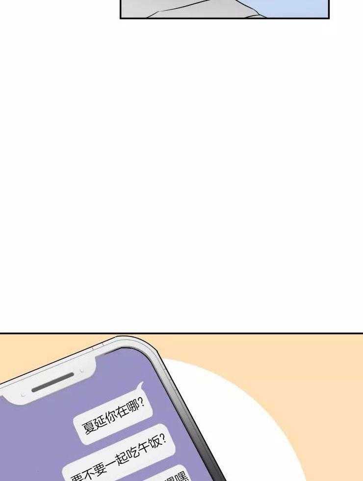 第11话14