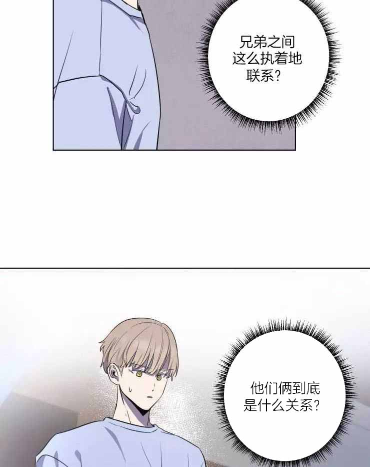 第32话5