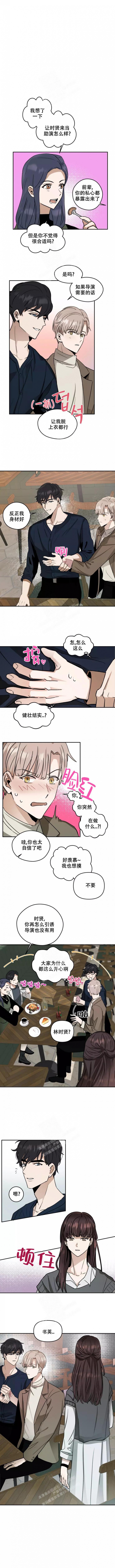 第6话3
