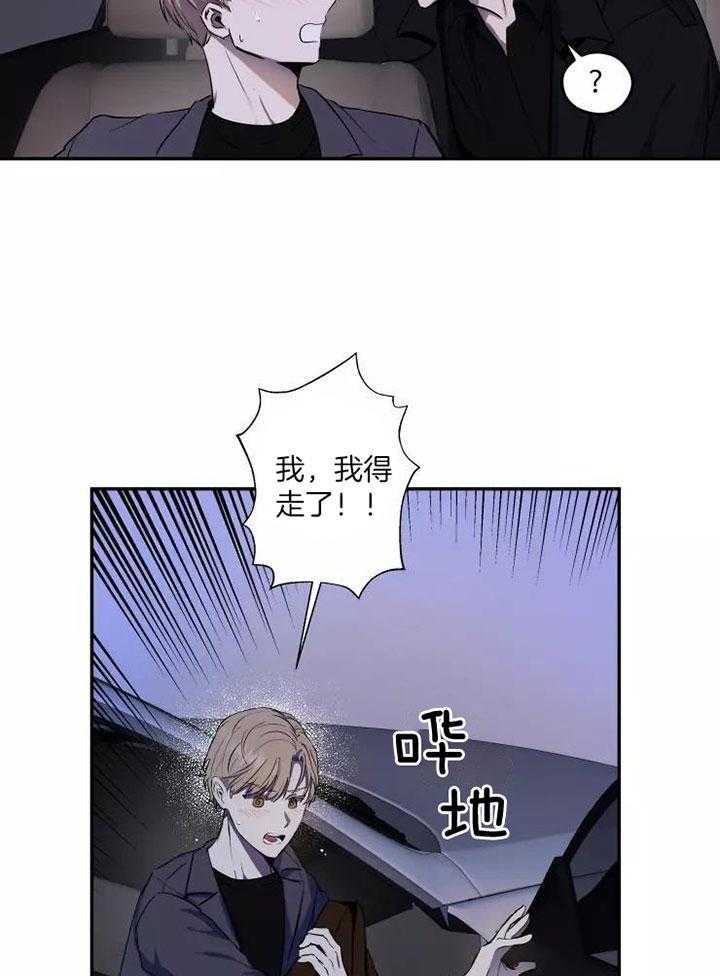 第16话2