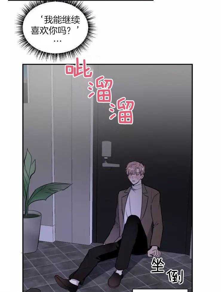 第11话2