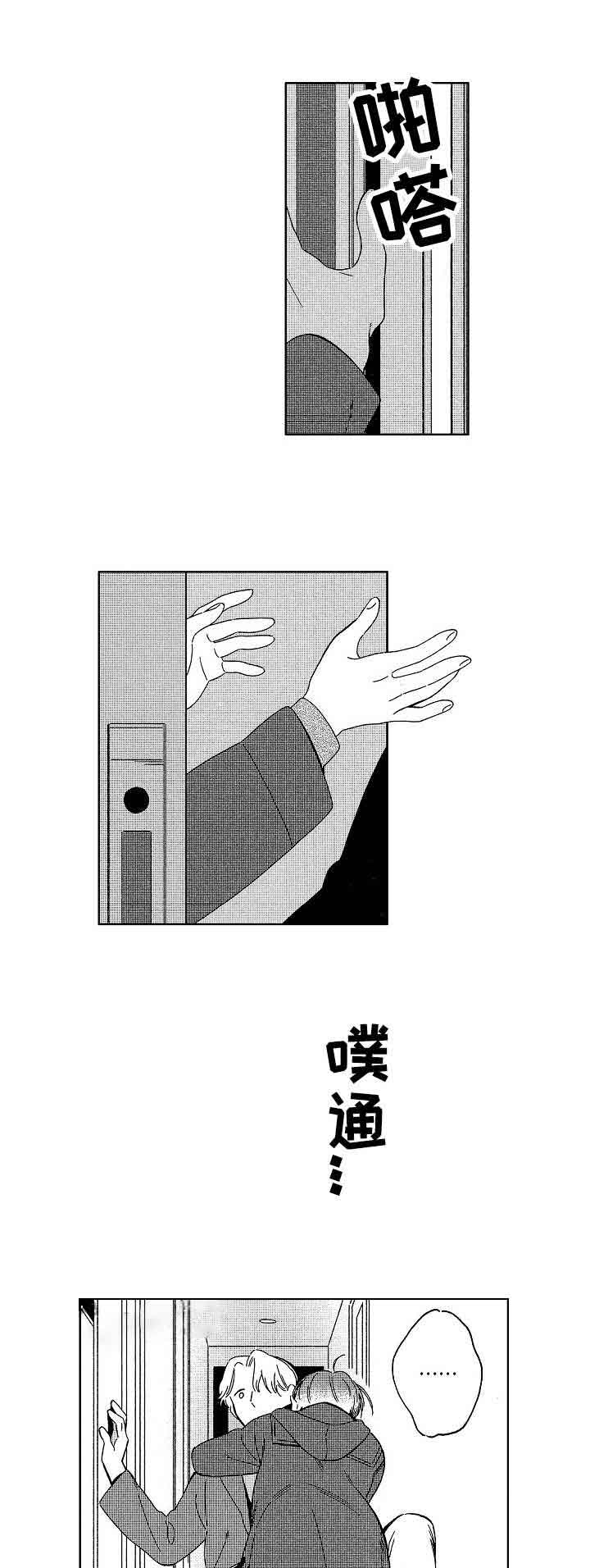 第20话0