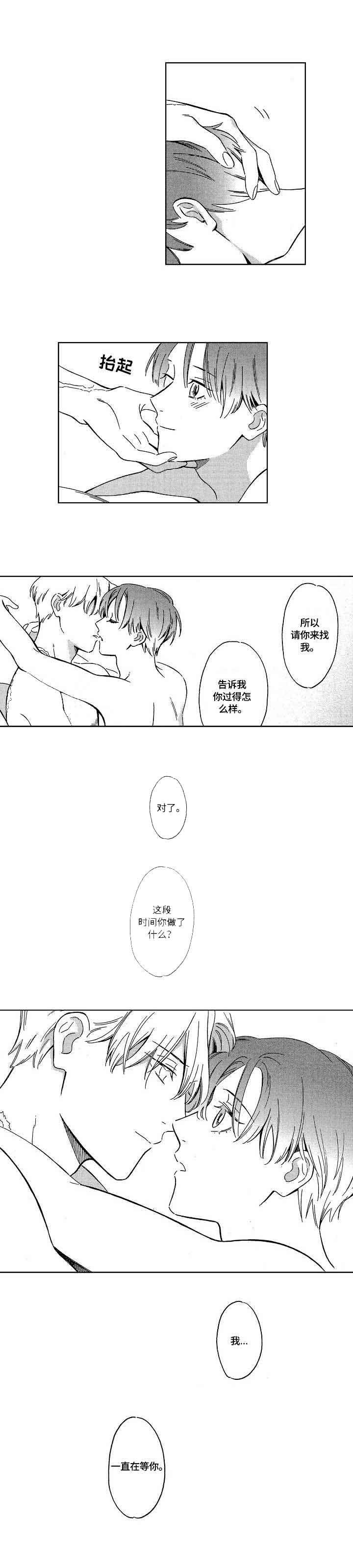 第20话11