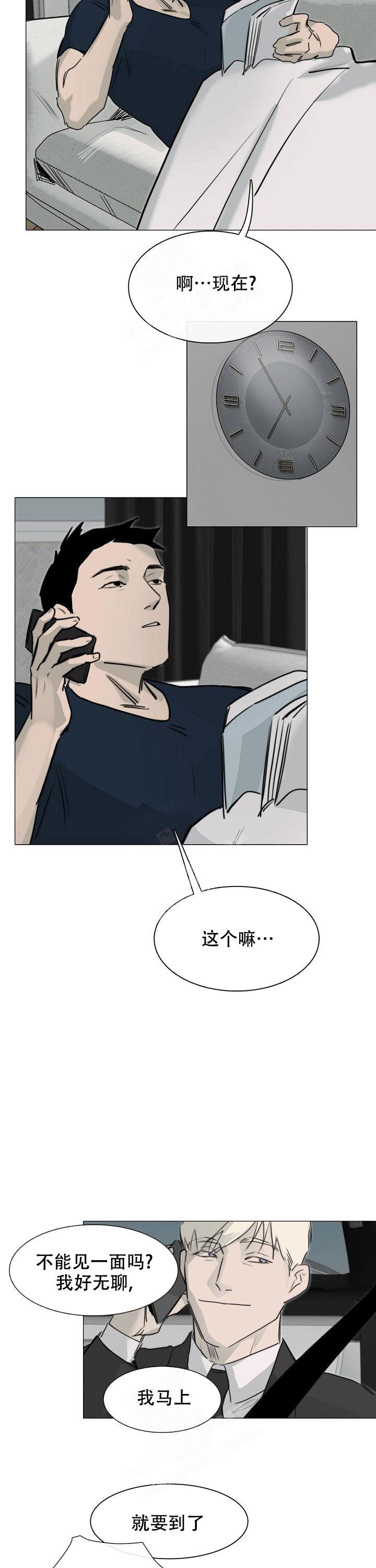 第11话7