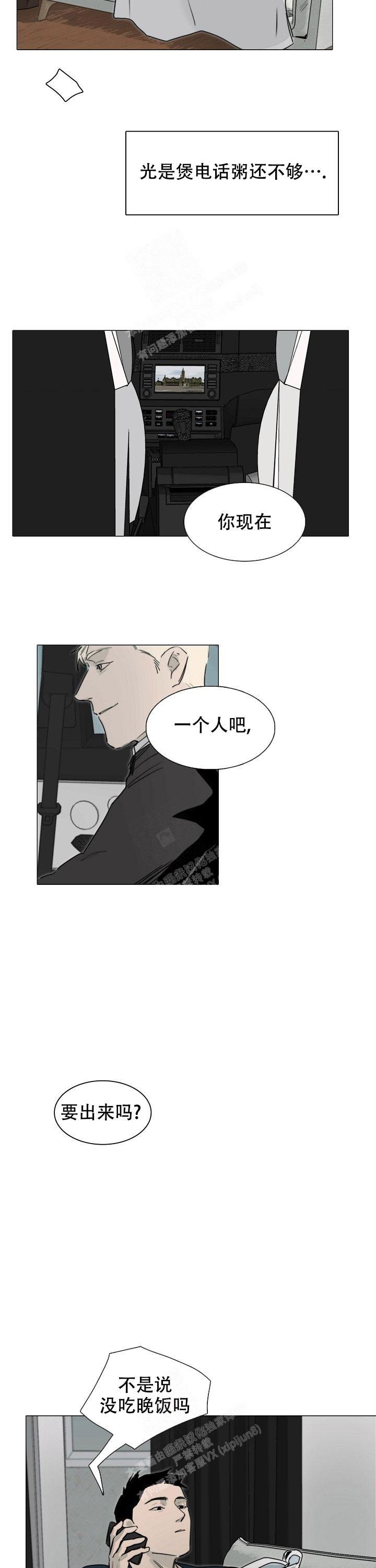 第11话6