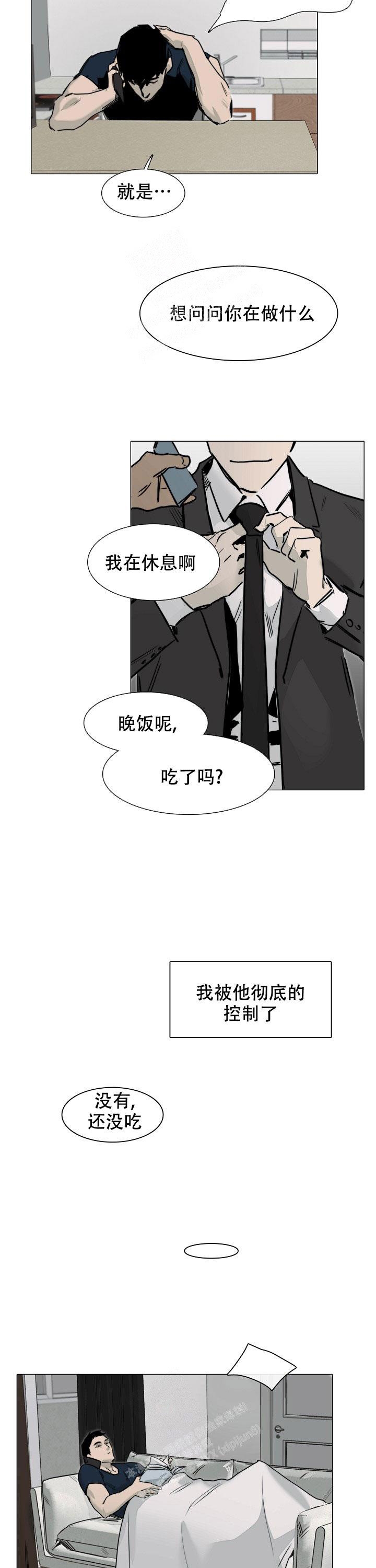 第11话5