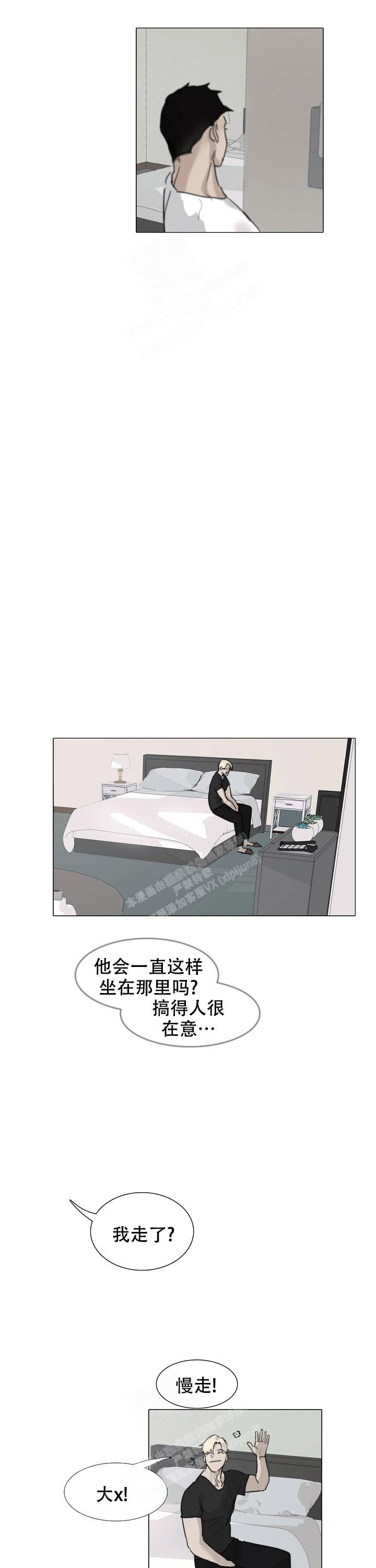 第8话5