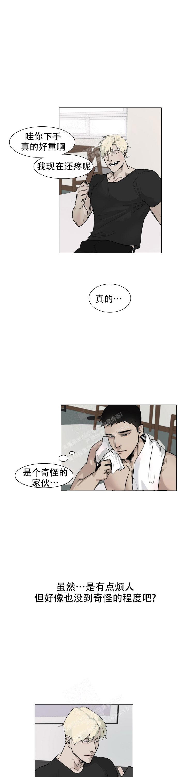 第7话5