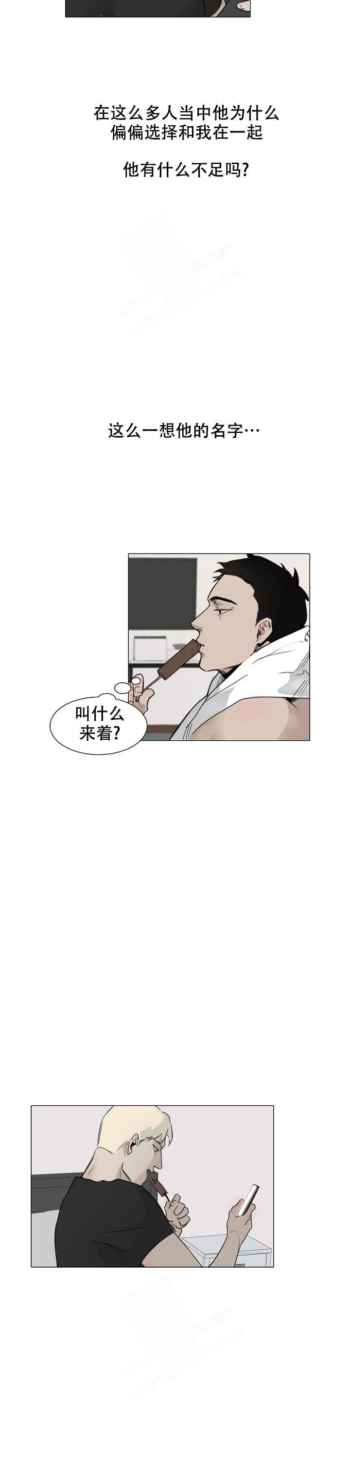 第7话6