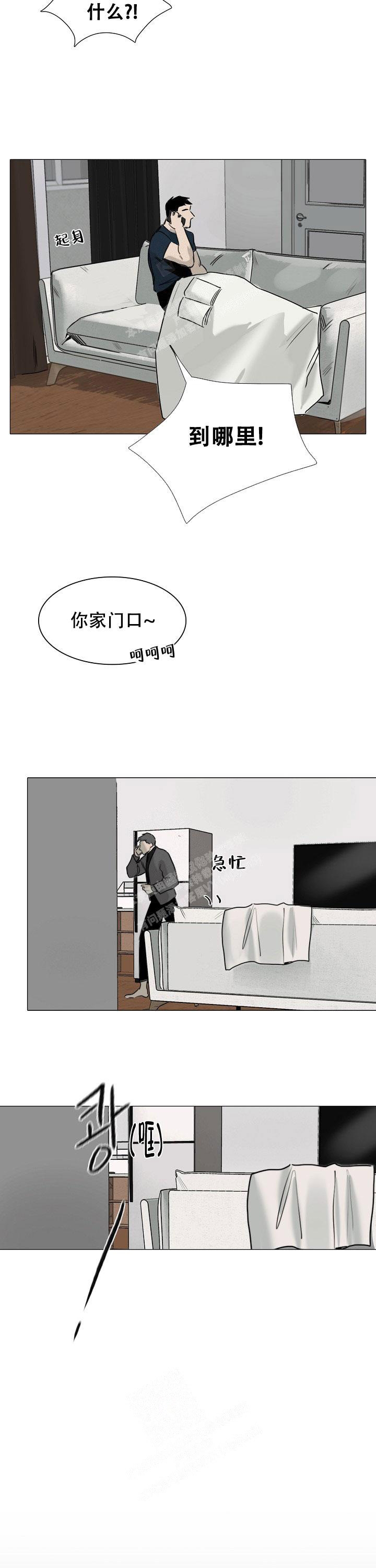 第11话8