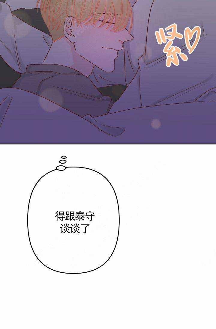 第33话26
