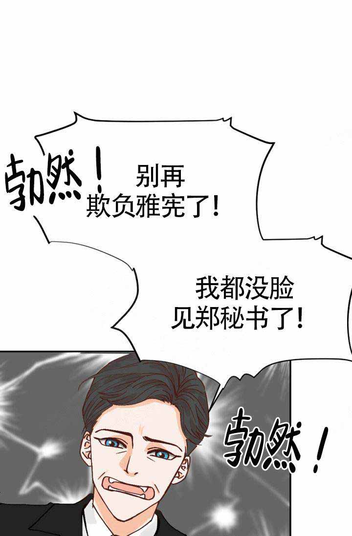 第1话37