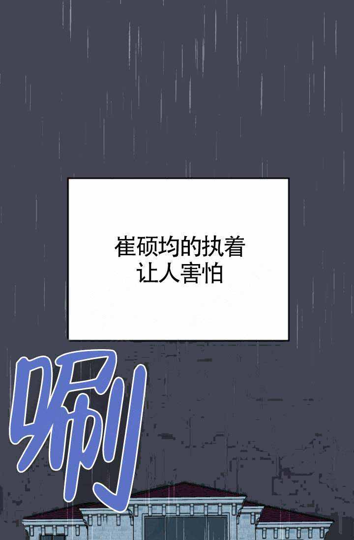 第1话30