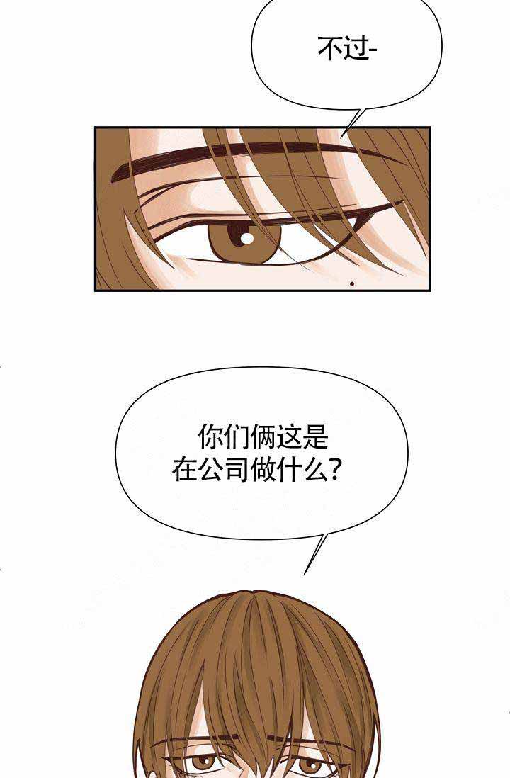 第19话26
