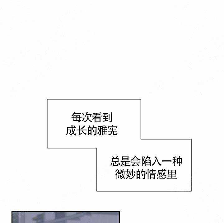 第23话13