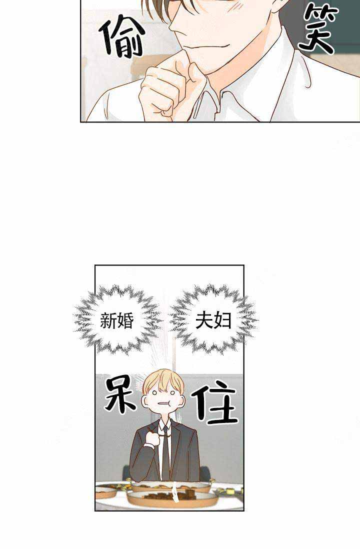 第11话34