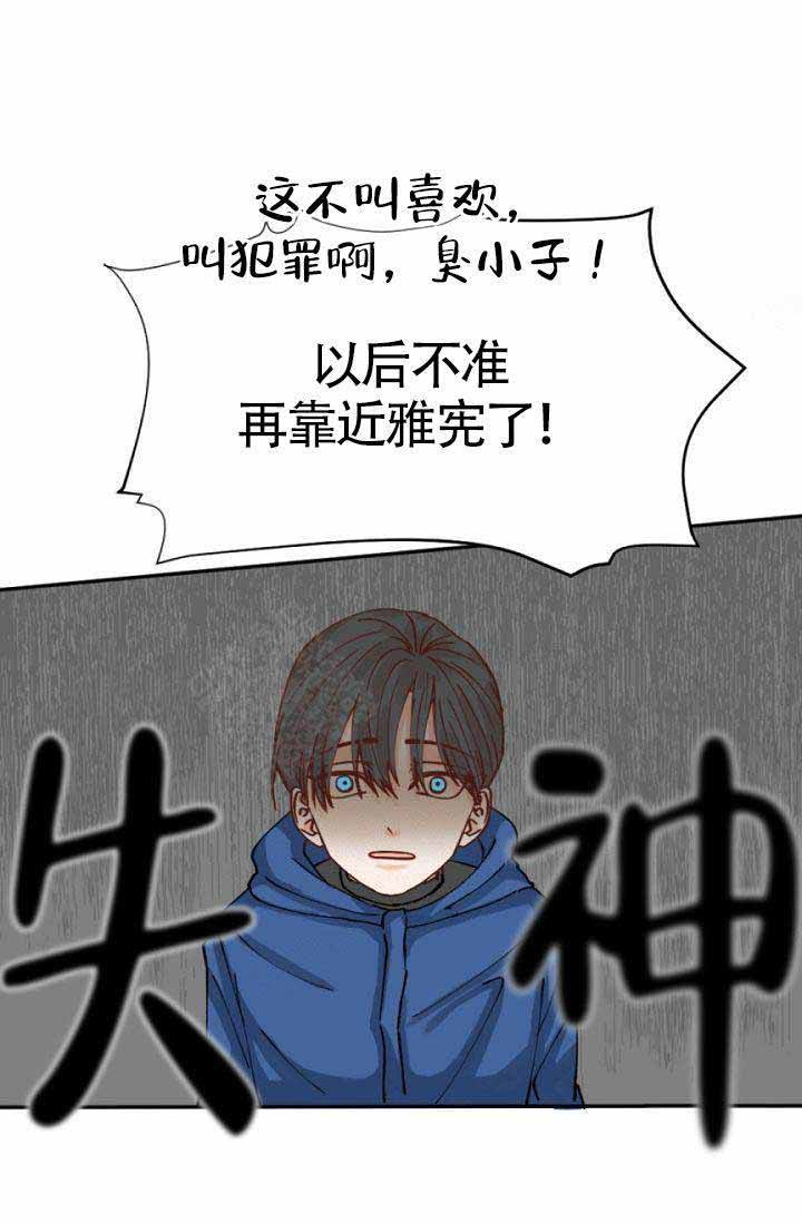 第1话39