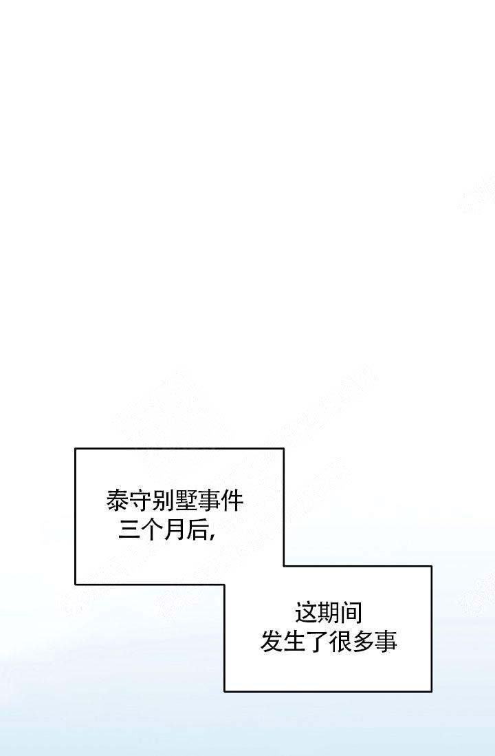 第44话9