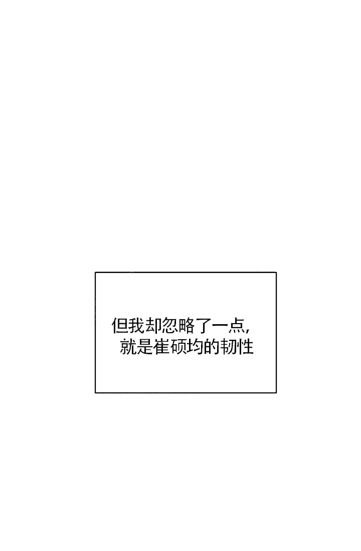 第32话12
