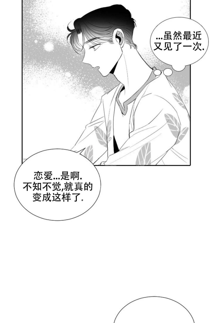 第16话11