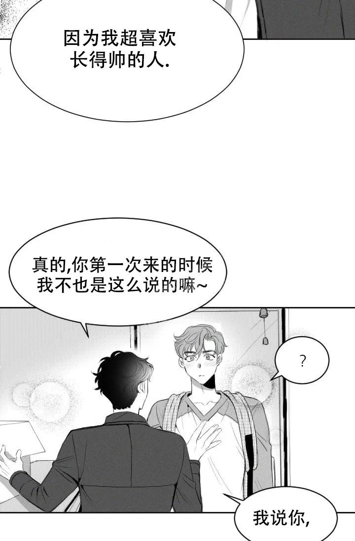 第4话17