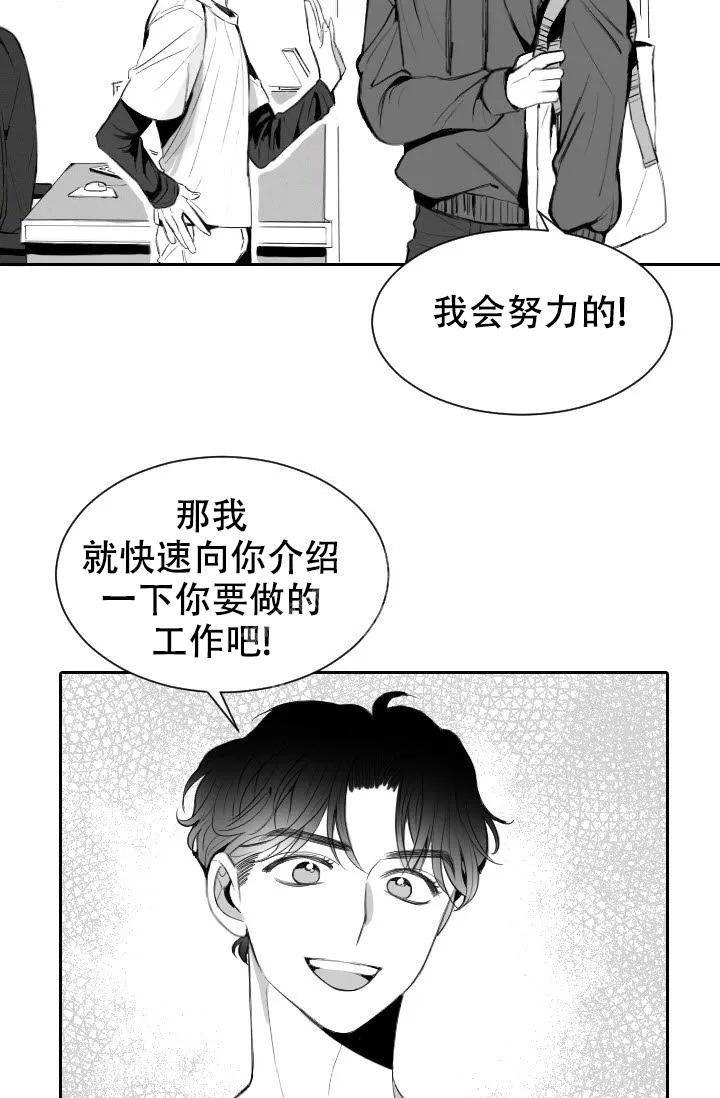 第5话16