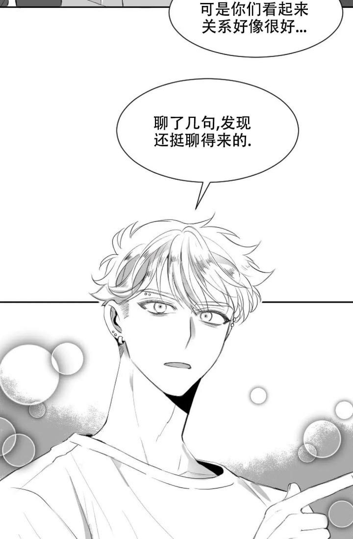 第7话16