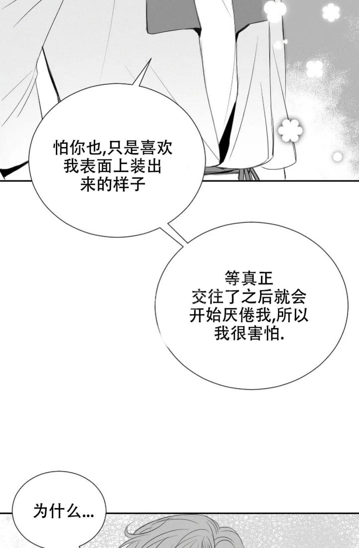 第19话33
