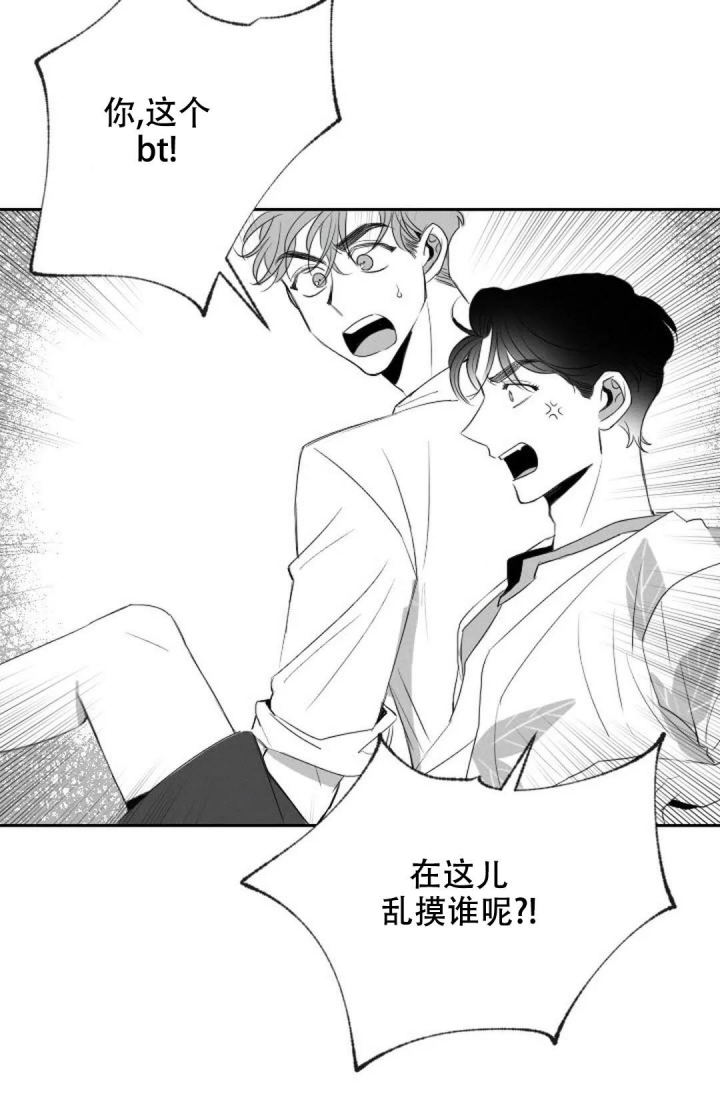 第14话19