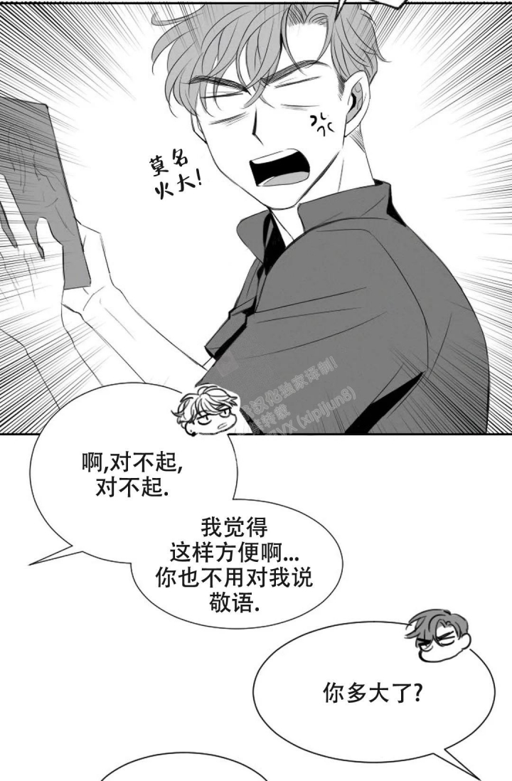 第9话21