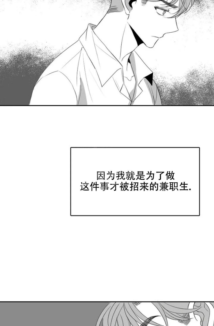 第13话34
