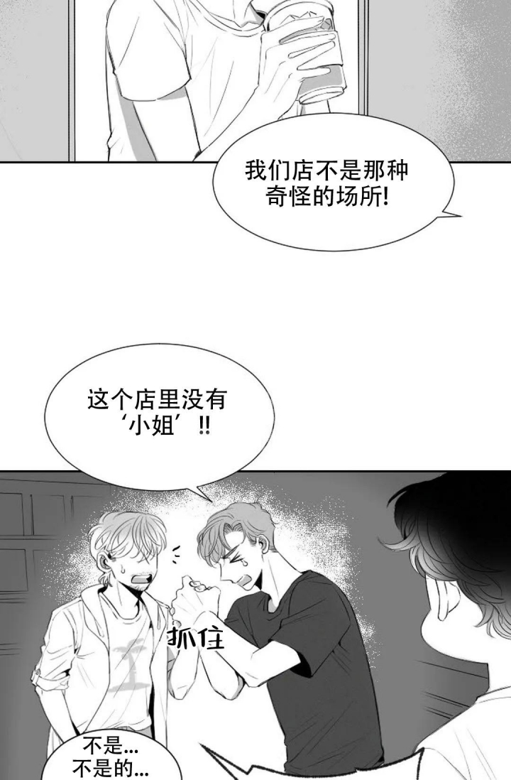 第12话4