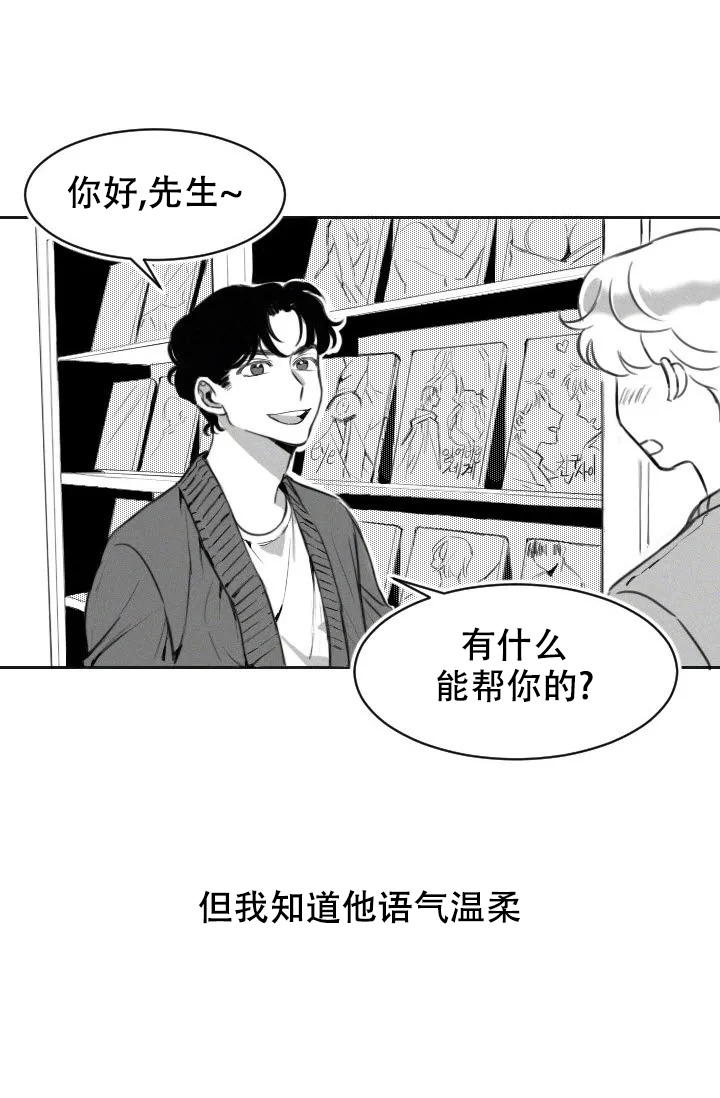 第1话26