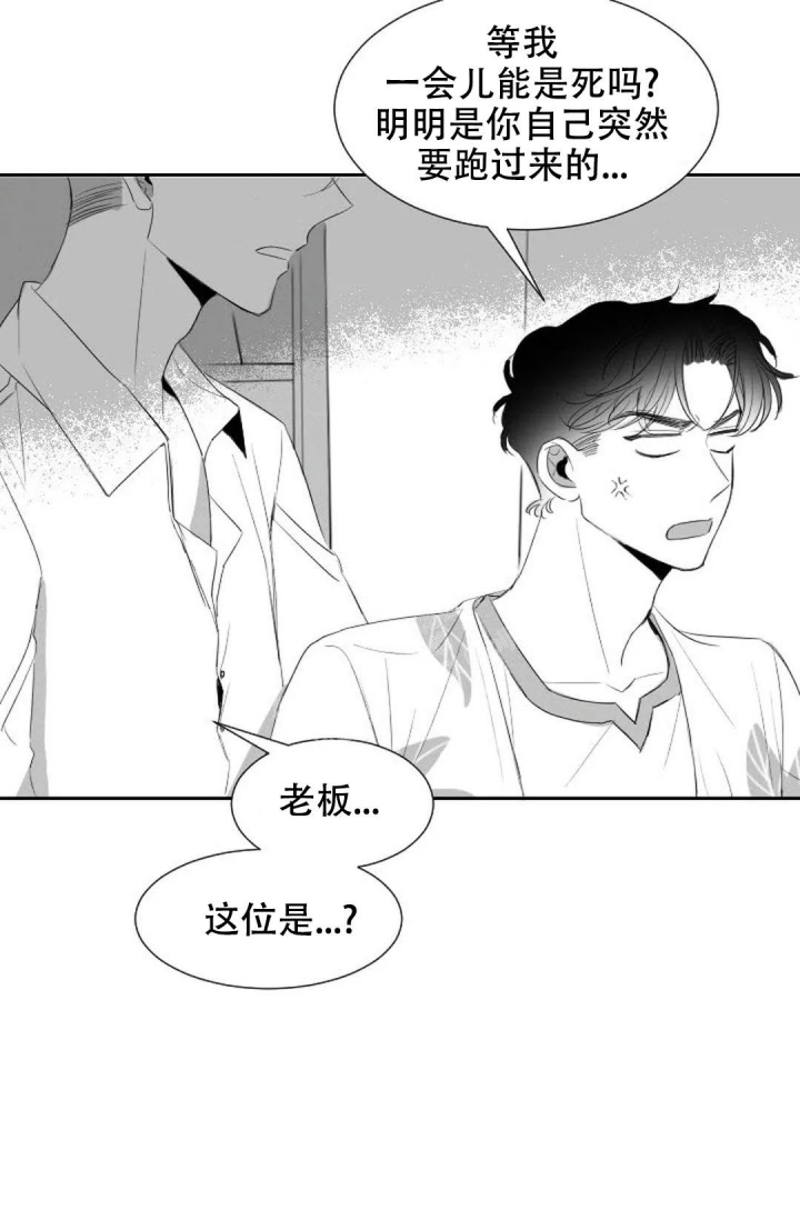第15话6