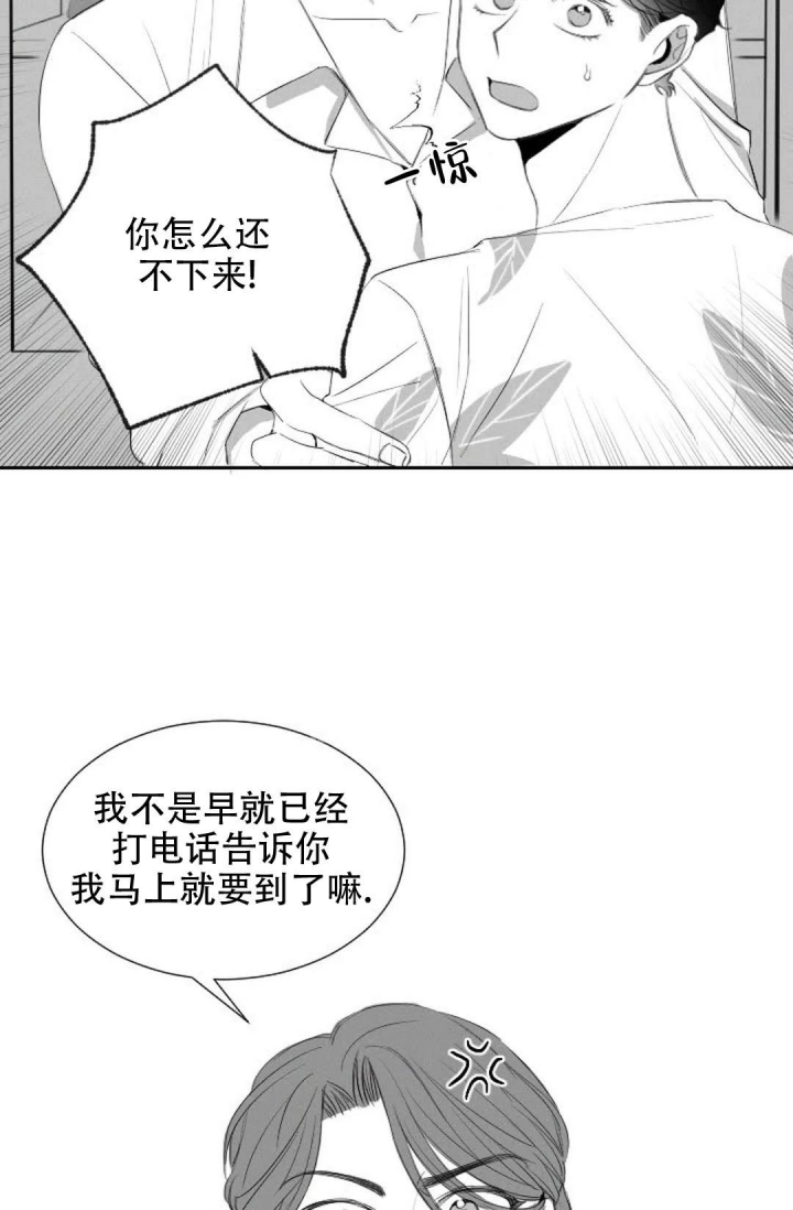 第15话4