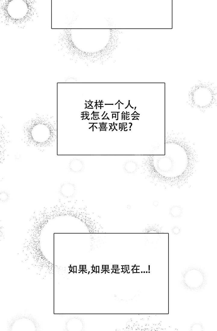 第14话33
