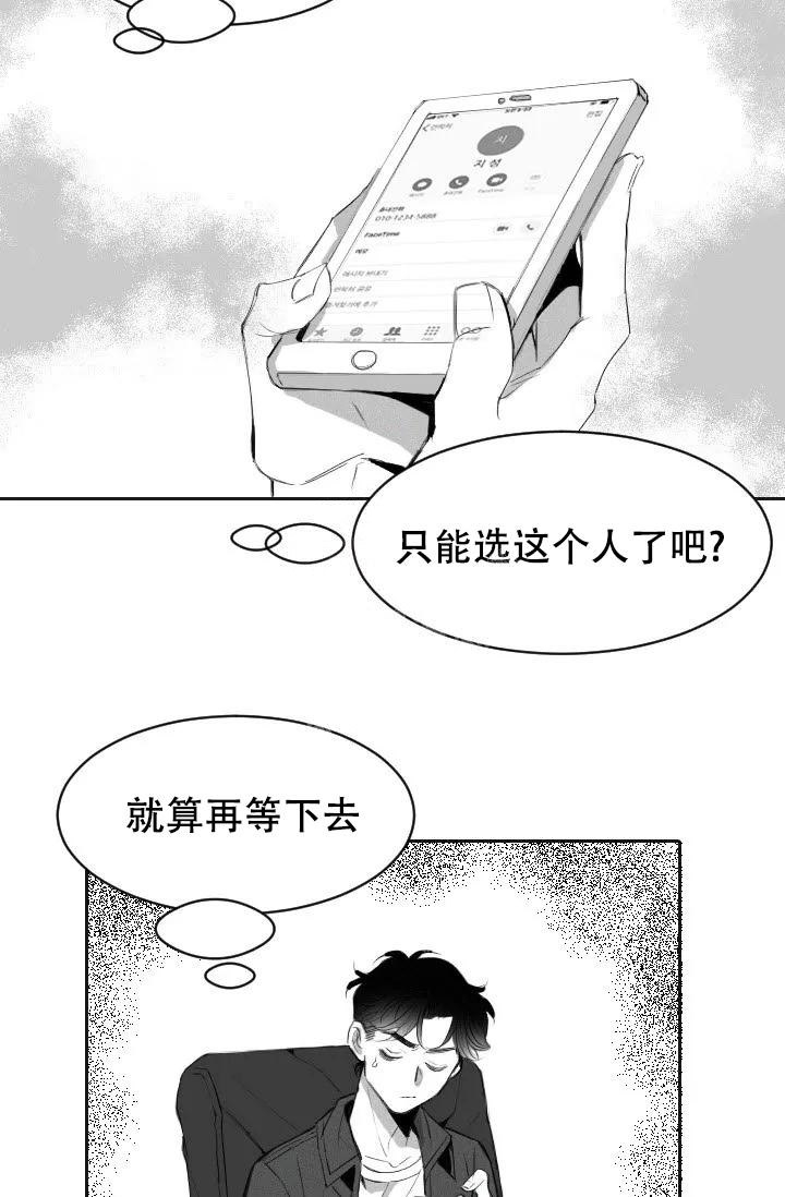 第4话29