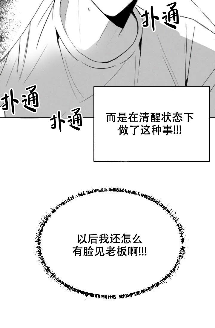 第6话23