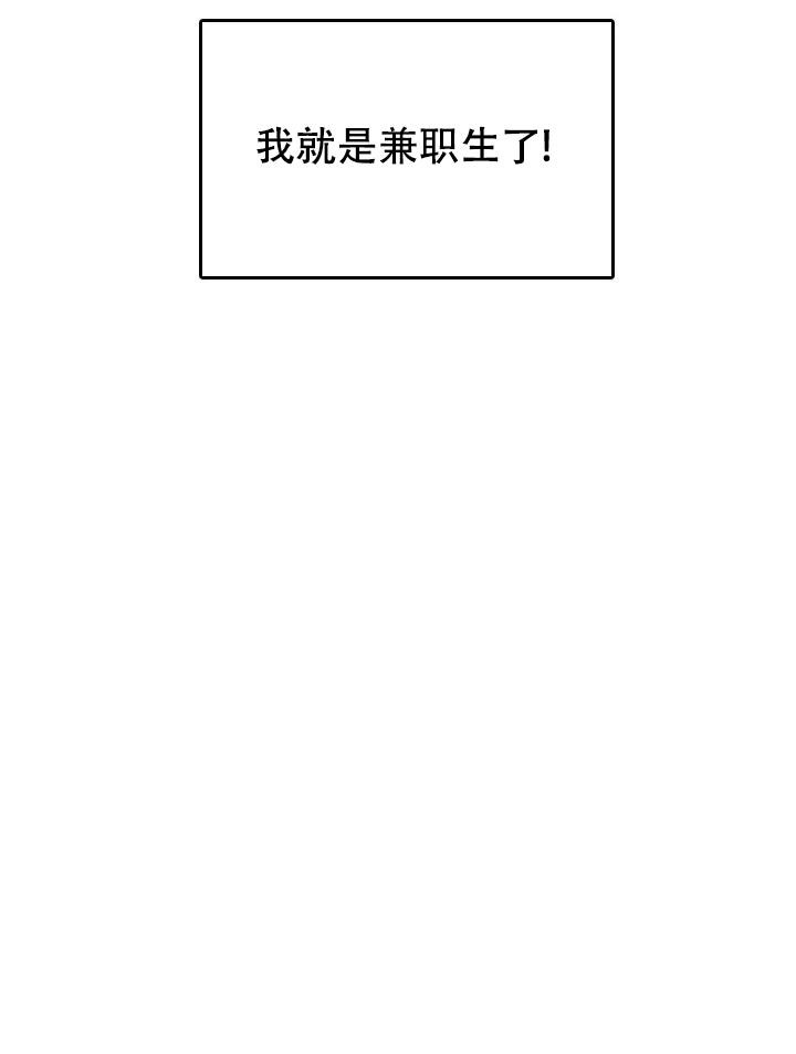 第5话6