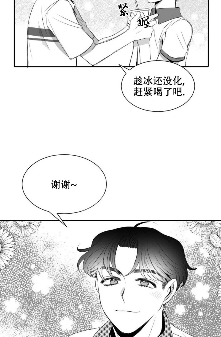 第7话26