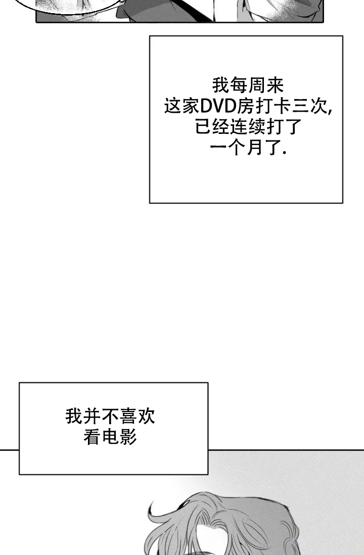 第1话20