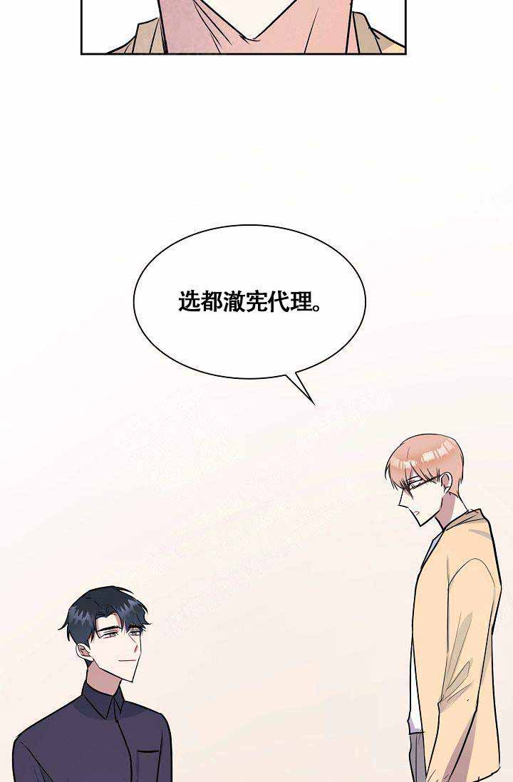 第19话26