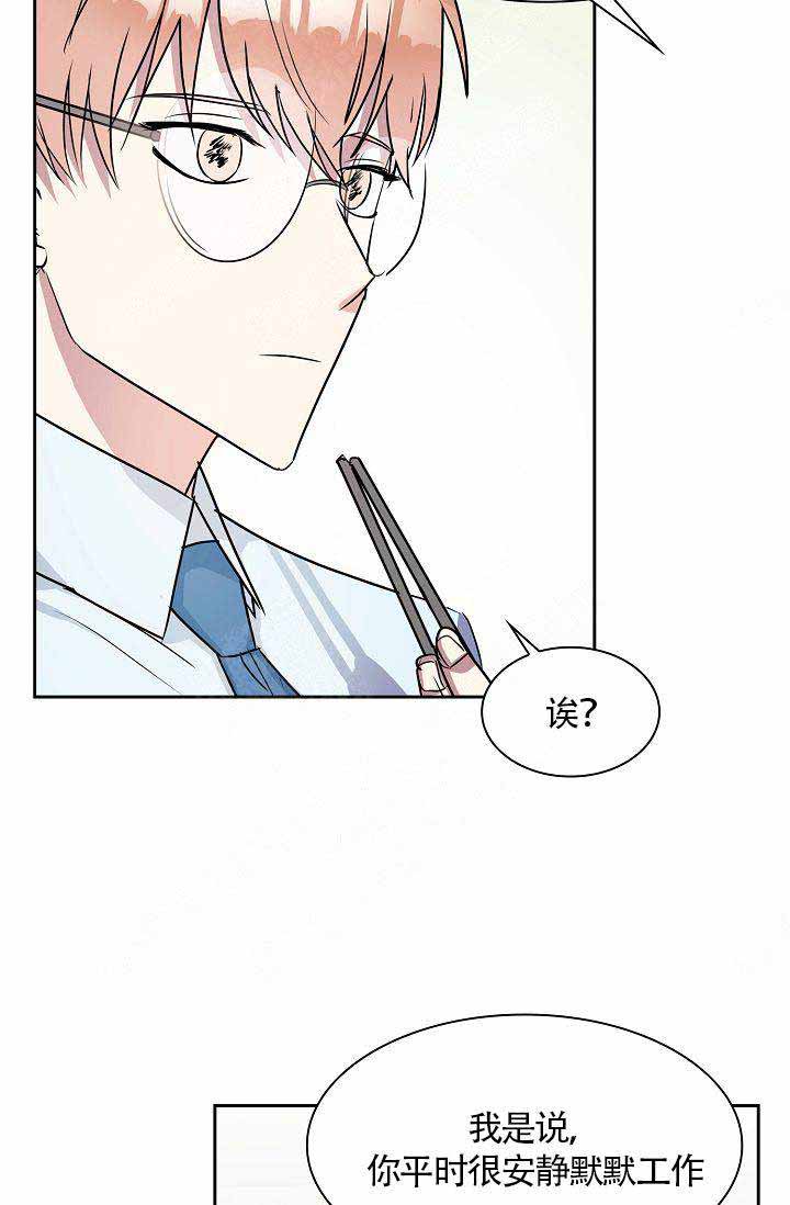 第7话3