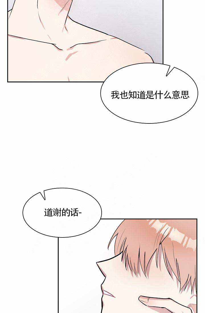第20话38