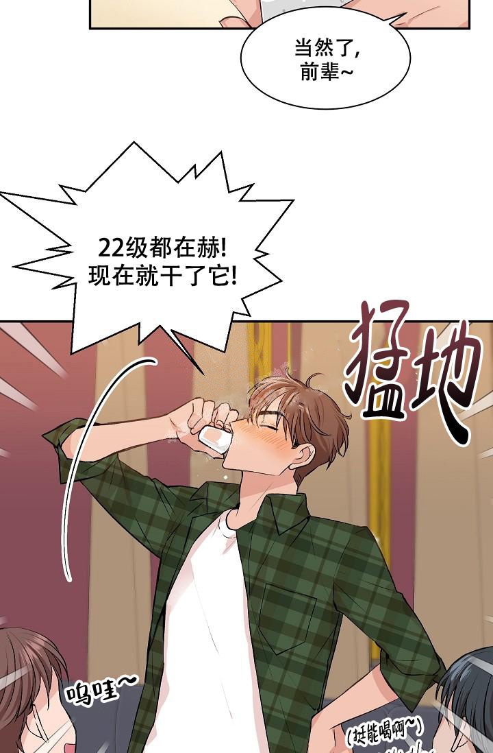 第21话4