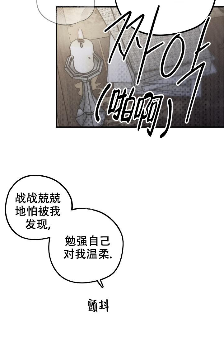 第8话19